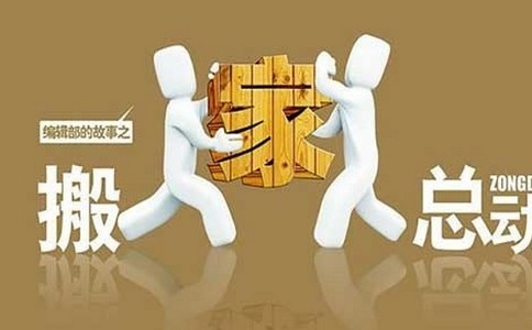 成都搬家公司服务延伸的益处