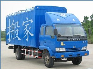  搬家必备：先搬什么东西入宅比较吉利？